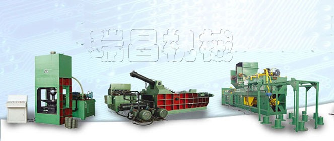 廢紙打包機環(huán)保系列